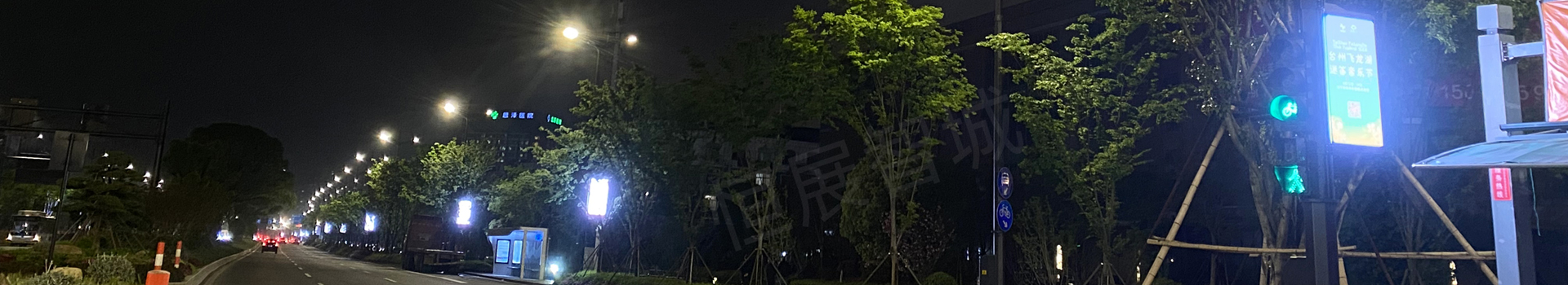 城市智慧路燈系統(tǒng)建設(shè)與運(yùn)維全流程實(shí)施方案