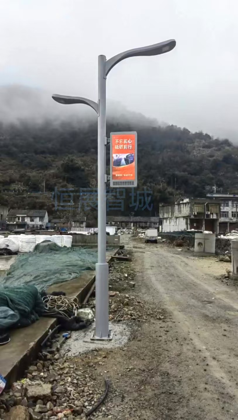 5G智慧路燈：構(gòu)建城市數(shù)字底座的新一代基礎(chǔ)設(shè)施